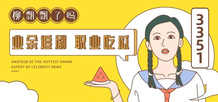 恭喜她，清醒女人才好命