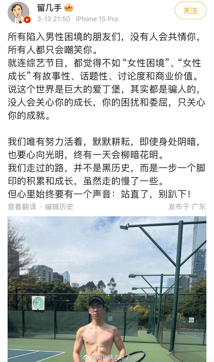留几手说“世界是个巨大的爱丁堡”这句话是骗人的，差不多得了