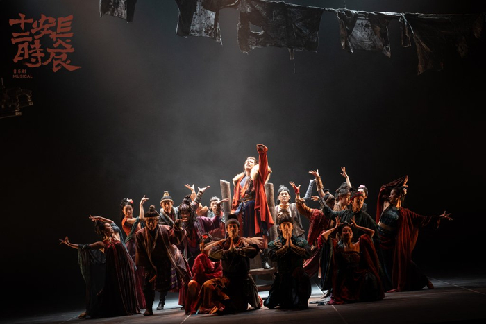 音乐剧《长安十二时辰》剧照