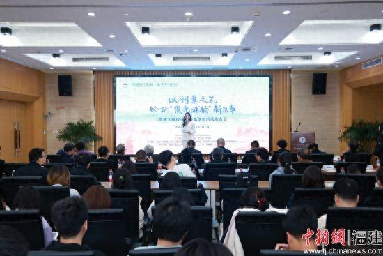 “霞光浦韵”霞浦文旅IP品牌形象创建活动启动仪式。魏海平 摄