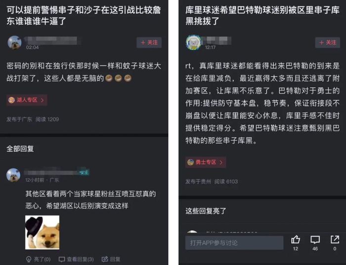 为什么总有人爱当串子?__财经头条__新浪财经