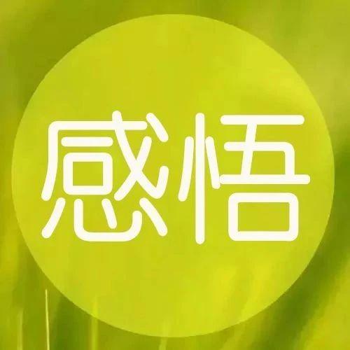 有一种累，叫想太多