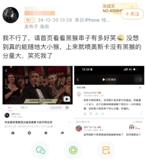为什么总有人爱当串子?__财经头条__新浪财经