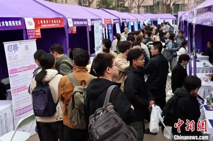 3月13日下午，清华大学2025届毕业生春季大型就业洽谈会“大国重器”专场在校内举办。中新社记者 易海菲 摄