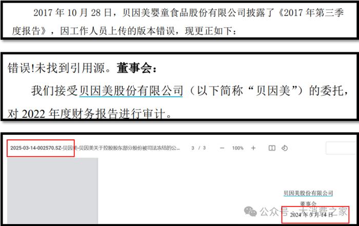 以上数据来源:公司公告