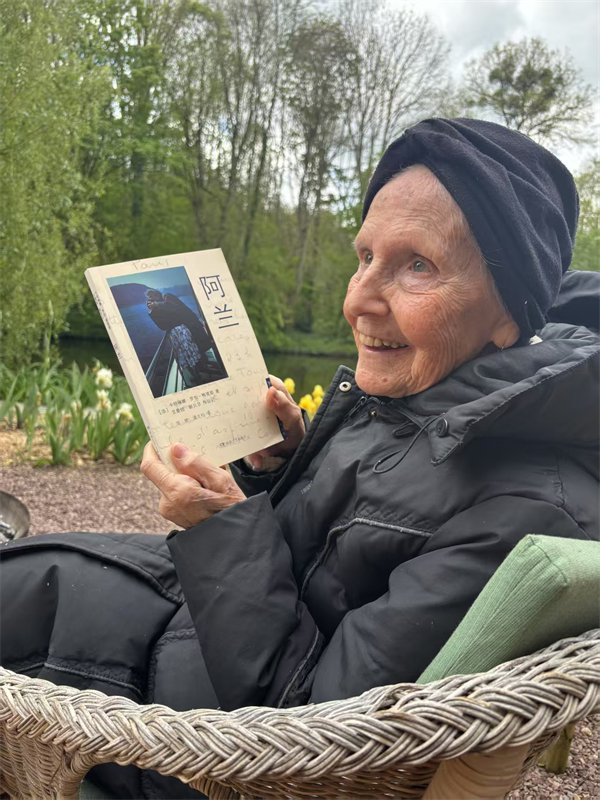 卡特琳娜与她的《阿兰》中文版