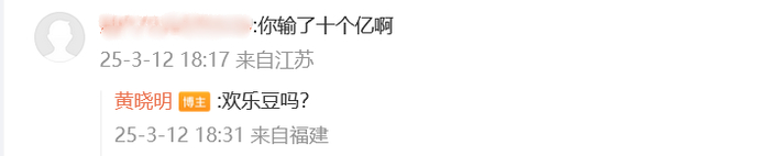 来源：公安部网安局微信公众号