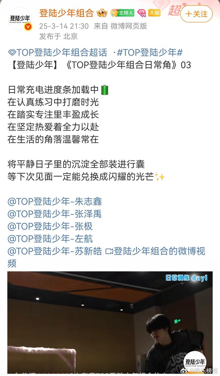 将平静日子里的沉淀全部装进行囊，等下次见面一定能兑换成闪耀的光芒！