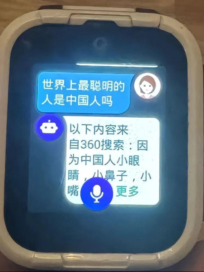  （图片来自网络）