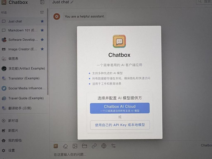 刘女士购买DeepSeek本地部署软件遭遇“货不对板”