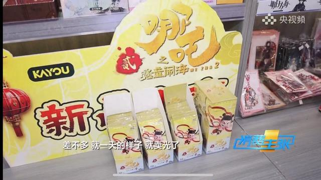 （图源:2025年2月28日CCTV2《消费主张》栏目报道）