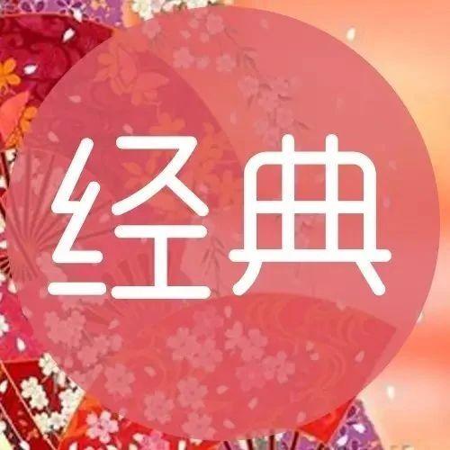 把自己的心修好，比什么都重要（深度好文）