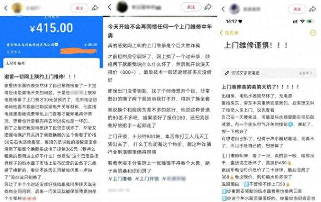 图片来自某社交平台。