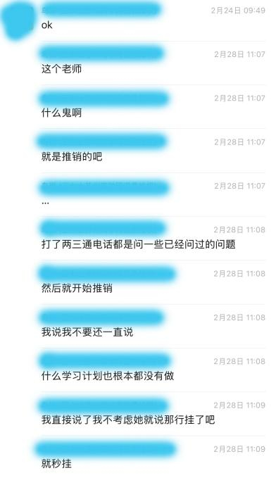 图片来源：消费者供图