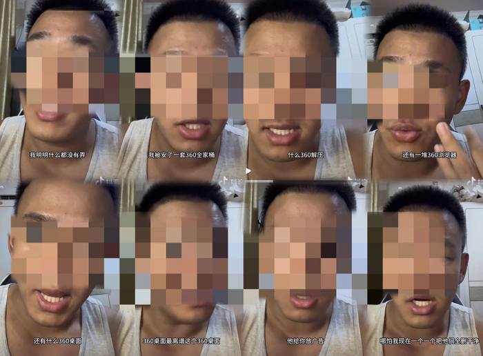  （截图来自抖音用户视频）