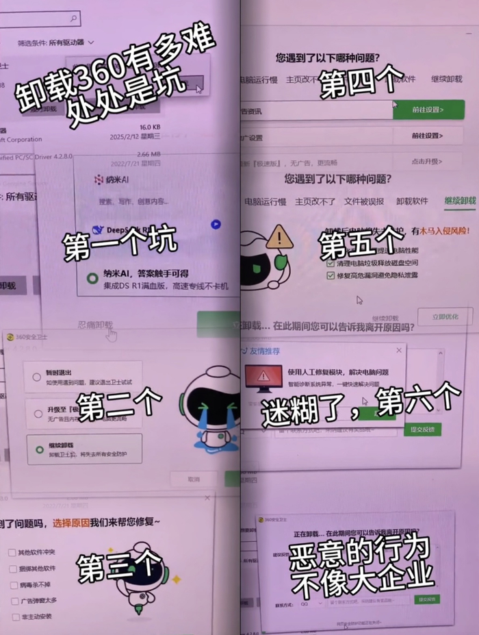  （截图来自抖音用户视频）