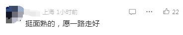 来源：新闻坊、红星新闻、新闻晨报、中天电视、网友评论