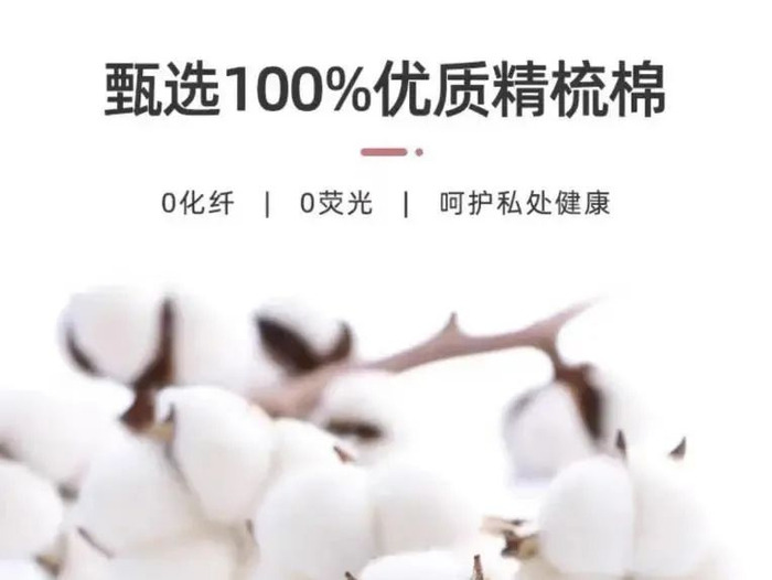 图片来源：电商平台截图