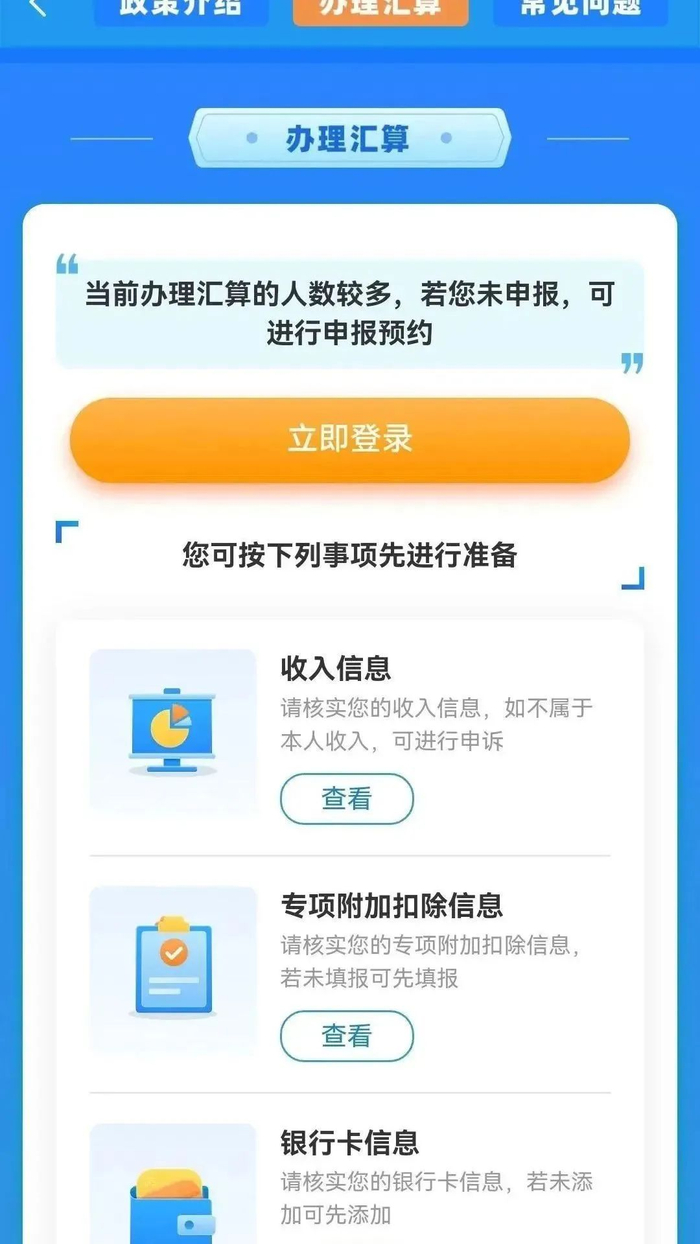 51风楼阁官网登录入口深度解析,平台架构与用户登录全指南