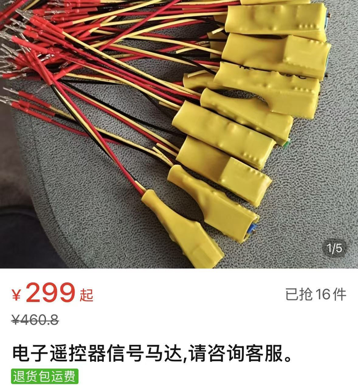 网店截图。