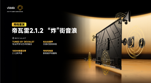 图片来源：企业供图