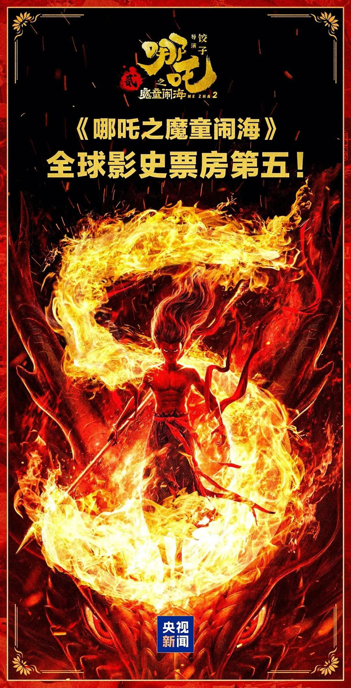 来源：央视新闻