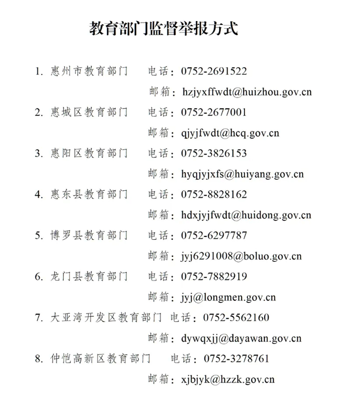 短信谩骂怎么举报电话最有效 短信谩骂怎么举报电话最有效