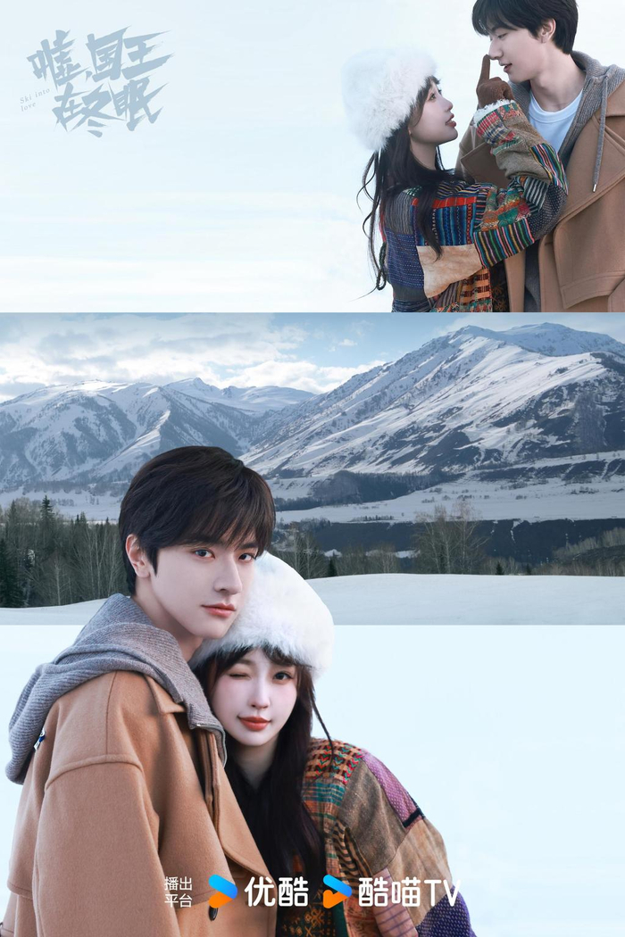 《嘘！国王在冬眠》聚焦滑雪，剧中雪景都是实景拍摄