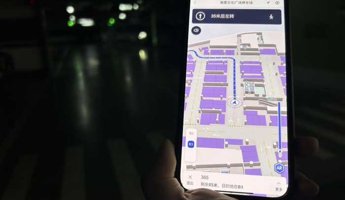 行导航可找到具体停车位。澎湃新闻记者 陈逸欣 摄