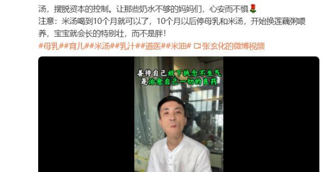 冲上热搜！知名网红博主被禁言