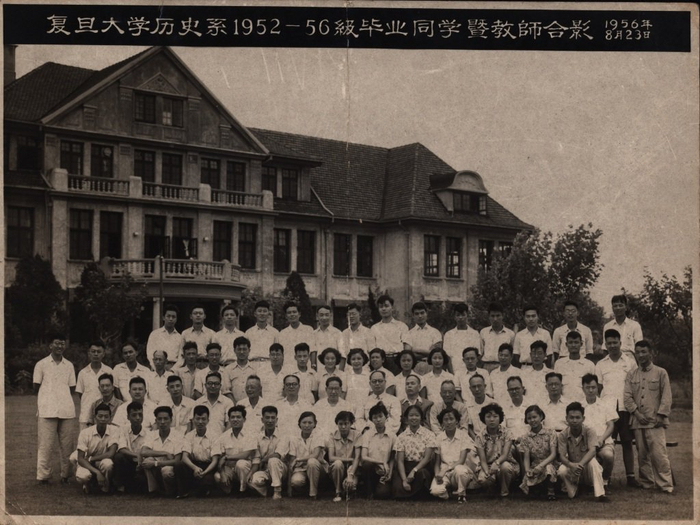 复旦大学历史系1952-56级毕业同学暨教师合影（来源：复旦大学历史学系资料室）