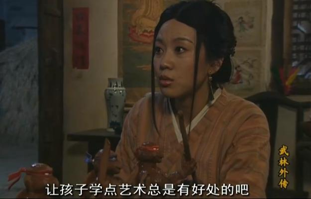 图片来源：电视剧《武林外传》视频截图