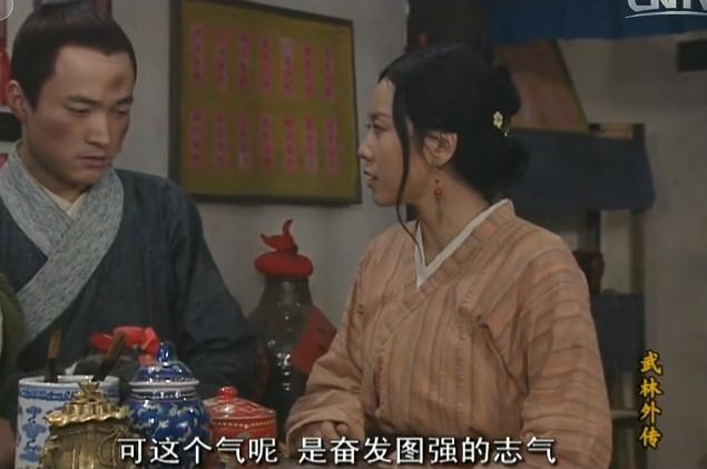 图片来源：电视剧《武林外传》视频截图