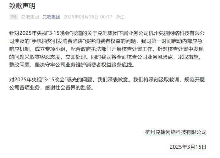 来源：兑吧微信服务号
