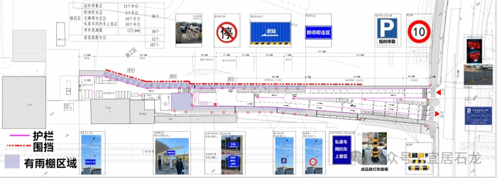 △东莞火车站周边道路指示牌布局图（上）和东莞火车站快速接驳区总平面图（下）