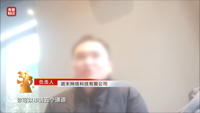 图片来源：央视财经