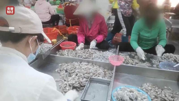 图片来源：央视财经