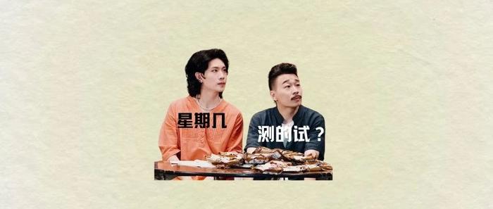 确诊了“喜人型人格”！