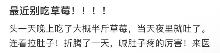 网络截图