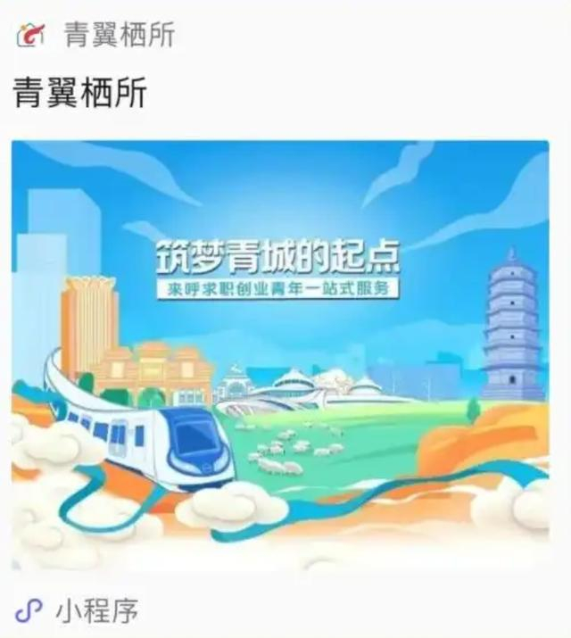 图源：央广网