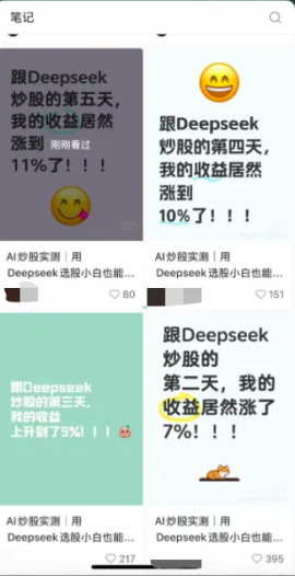（图片来自社交平台） 