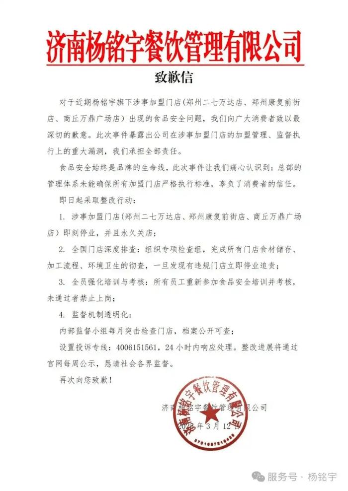 卧底记者提醒“11点前别点外卖”，打工人破防了_https://www.izongheng.net_企业_第3张