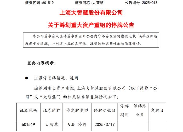 今日股票新闻(今日股票新闻新消息)