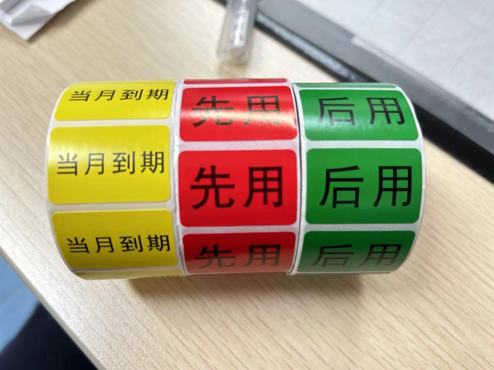 引流管怎么标识巧用色彩管理,让临床护理更出彩!_新闻资讯_第3张_活检穿刺产品网 引流管怎么标识巧用色彩管理,让临床护理更出彩!_https://www.jmylbn.com_新闻资讯_第3张