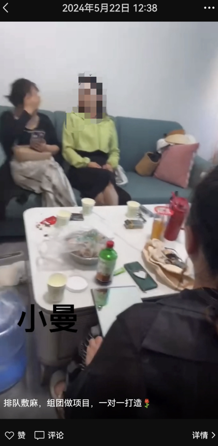 “王院长”朋友圈发布的宣传视频，顾客正在宾馆内“排队敷麻（药）”。受访者供图