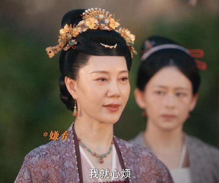 《似锦》恶婆婆太过分！警惕婚姻中的服从性测试