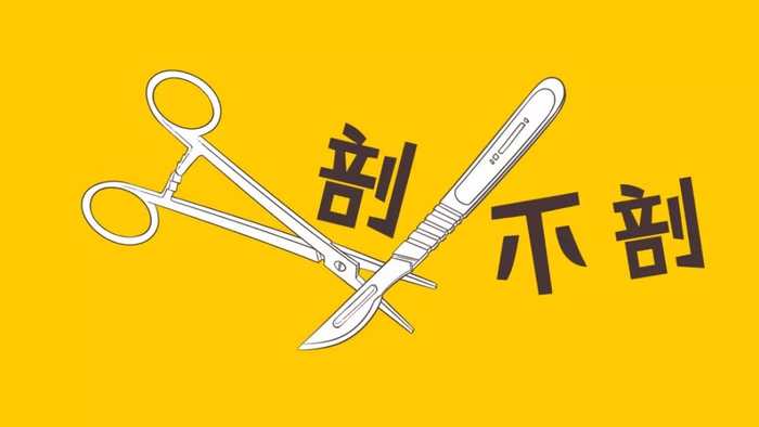 什么时候用疤不得好剖腹产伤元气,顺产宝宝更聪明?这12个传言你听过几个?_新闻资讯_第1张_活检穿刺产品网 什么时候用疤不得好剖腹产伤元气,顺产宝宝更聪明?这12个传言你听过几个?_https://www.jmylbn.com_新闻资讯_第1张