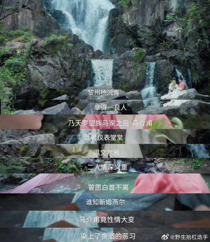 国产剧《不思异：志怪》展现女主艰难反抗家暴悲剧