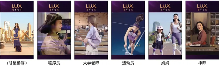 联合利华抖音广告案例