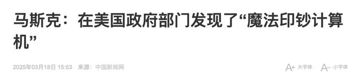 来源：‍‍‍中国新闻网编辑：朱嘉琪校对：‍‍‍赵钰阳审核：张晓雅往期回顾星标关注环球网国际资讯尽掌握